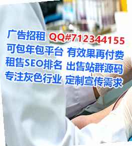 济源代妈认证有限公司